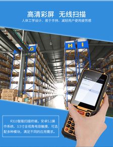 一體化智能制造解決方案 訊鵬牛工廠MES系統(tǒng)與RFID安卓手持終端的行業(yè)實(shí)踐